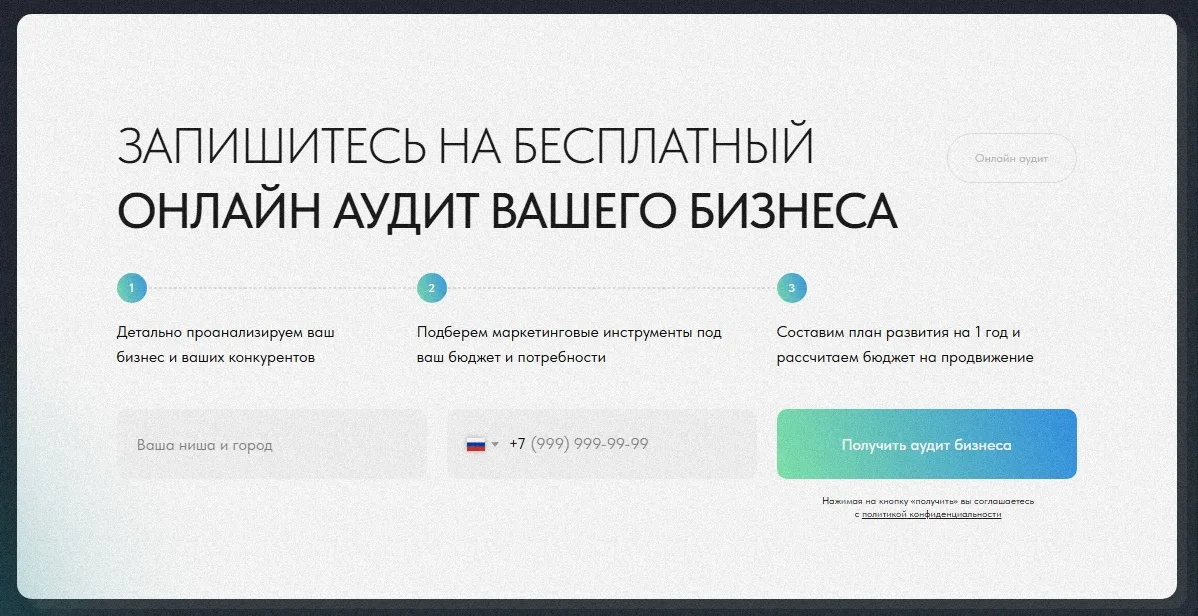 Рекламное агентство Advert Prof: скриншот 4
