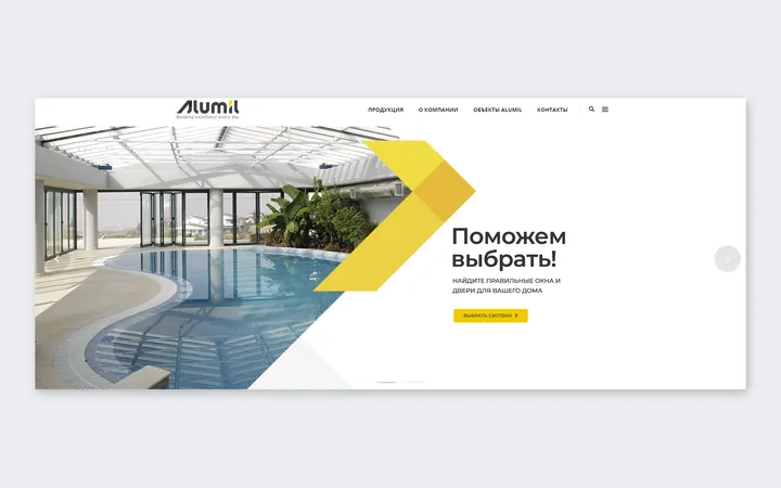 ALUMIL × «Конструкция»: многостраничный сайт алюминиевых архитектурных систем