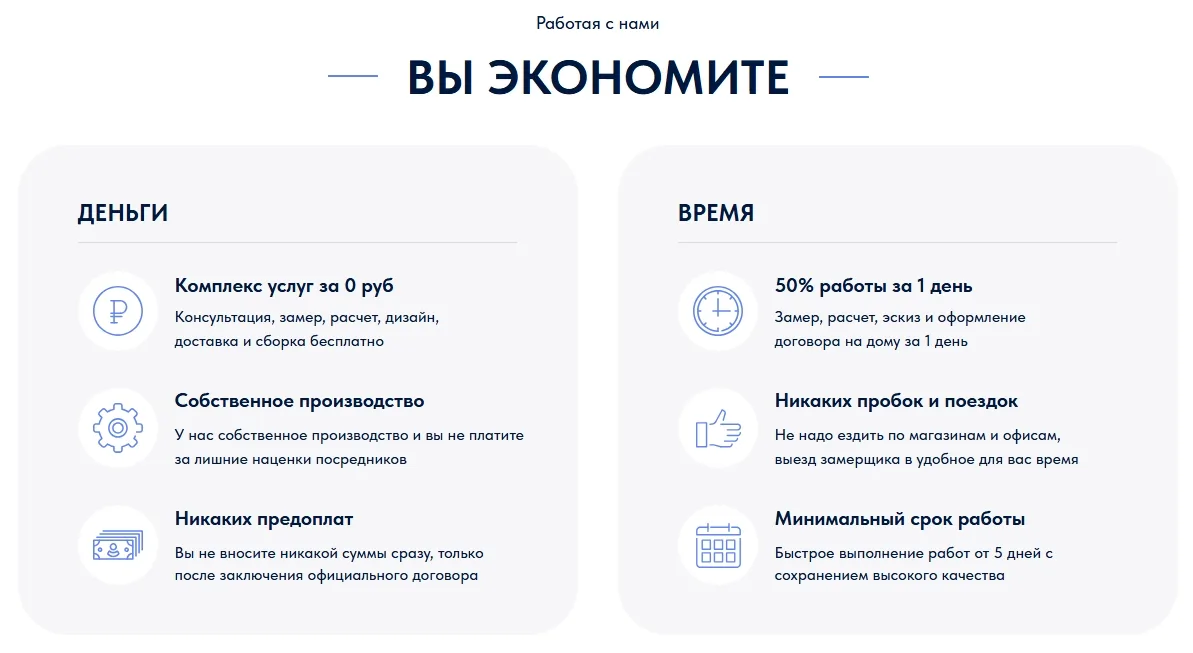 Шкафы-купе под ключ: скриншот 5