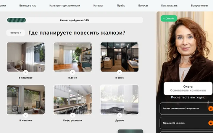 Как «Шторотворец» перестал зависеть от сарафана и получил 10,5 млн ₽ выручки через римские шторы