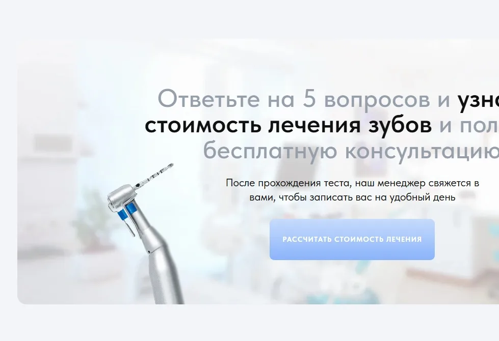 Стоматология: скриншот 8