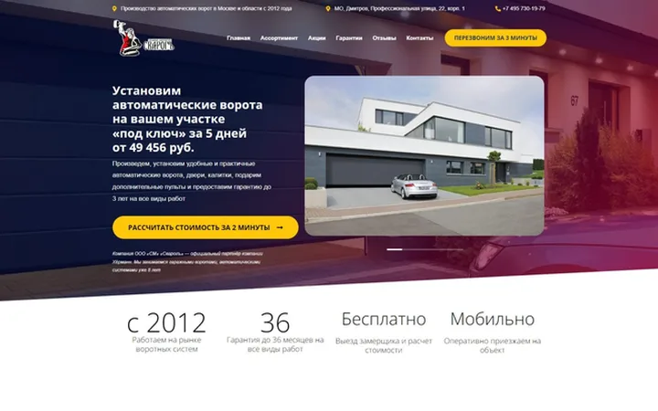 Сварогъ