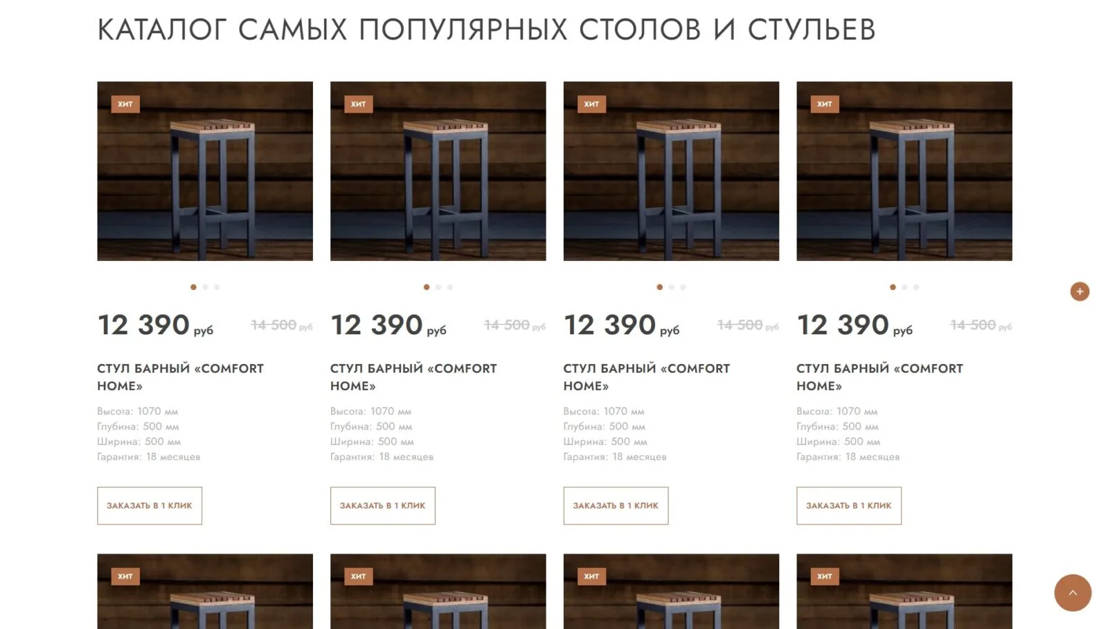 TAIR: скриншот 2