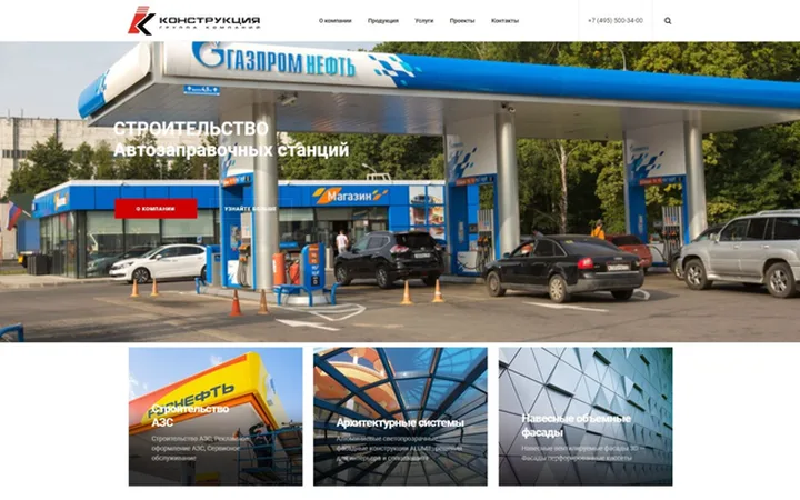 ТПФ Конструкция