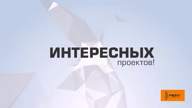 Поздравление с Днём строителя