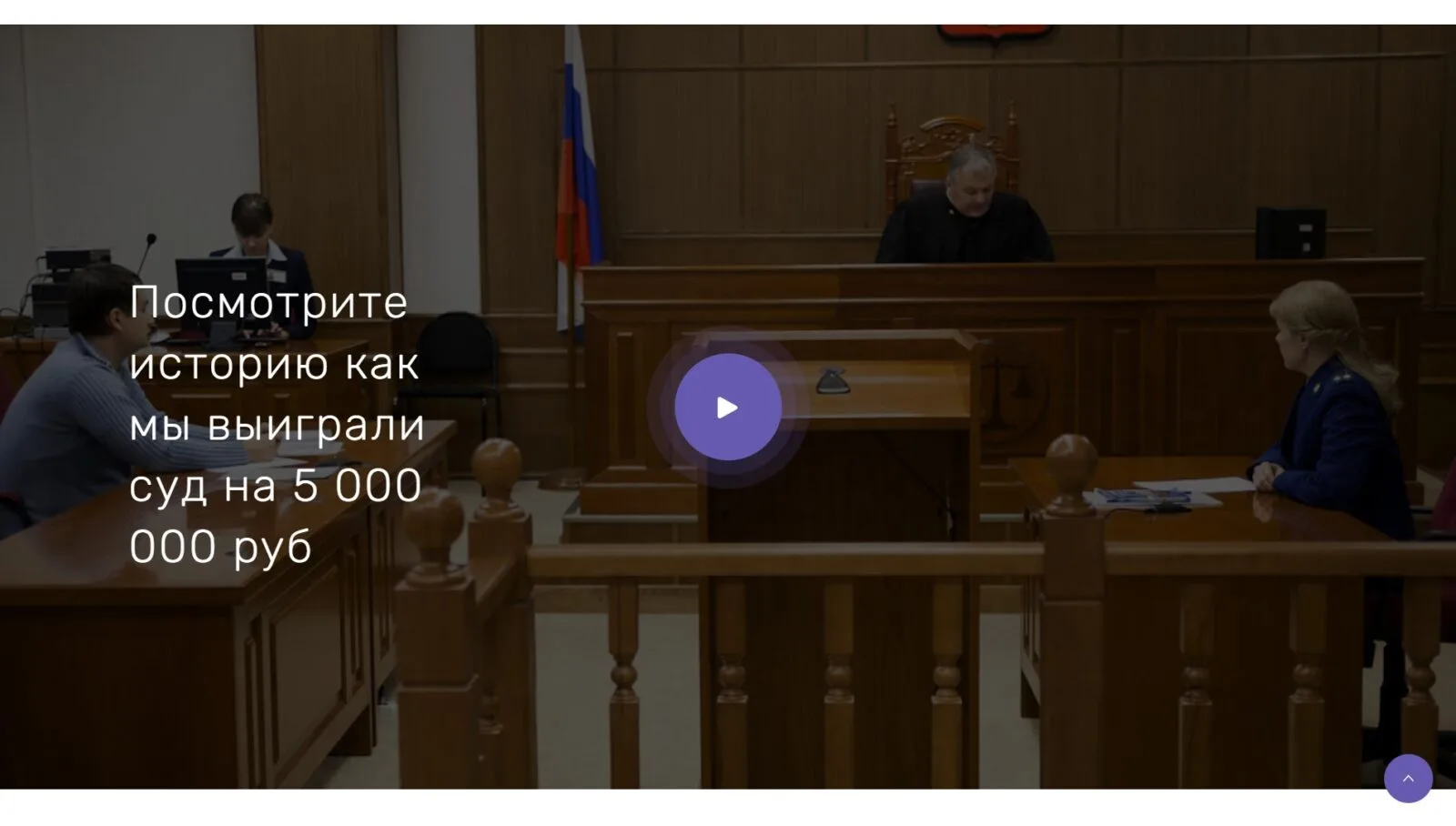 Юридические услуги: скриншот 4
