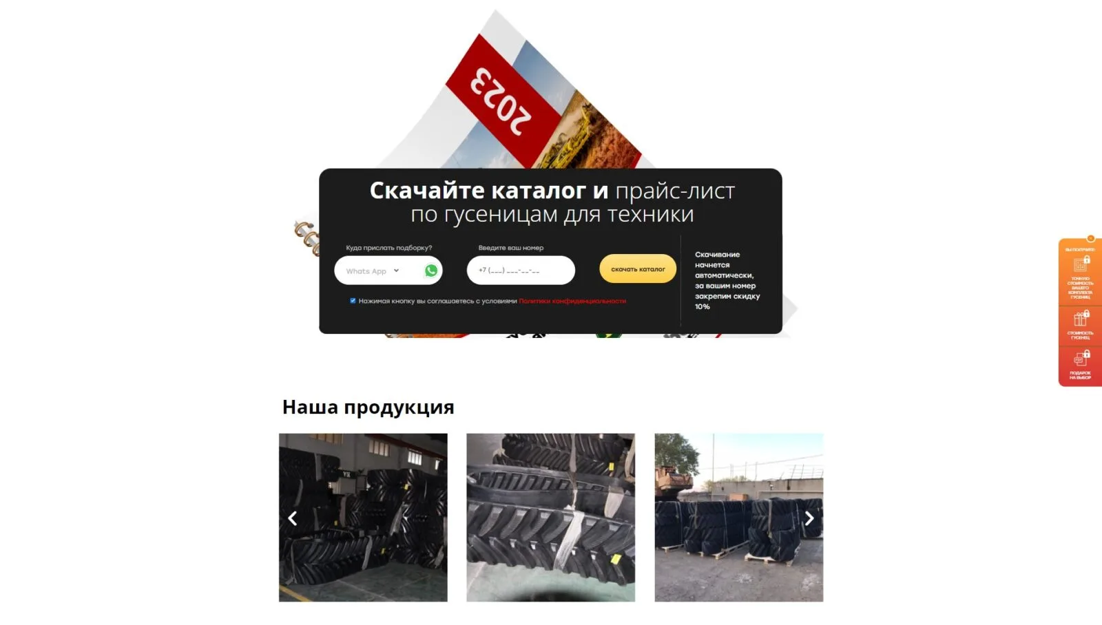 ZIPTRACKS: скриншот 3